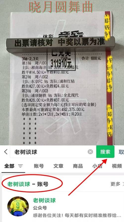 世界杯投注下载伤停信息对判断影响有多大完整教学 世界杯投注下载伤停信息对判断影响有多大完整教学